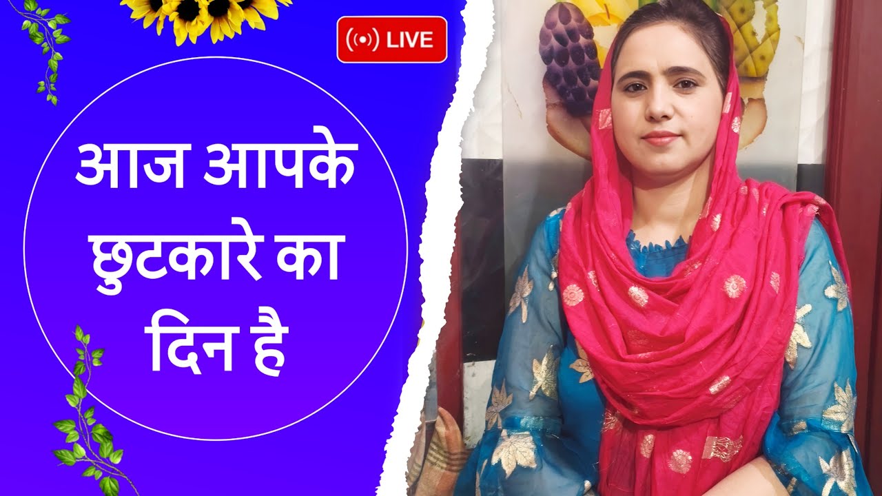 Sukinder Kumar Ministries is live