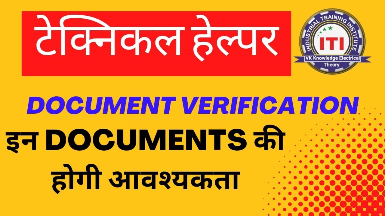 Technical Helper Document verification information || important document ||