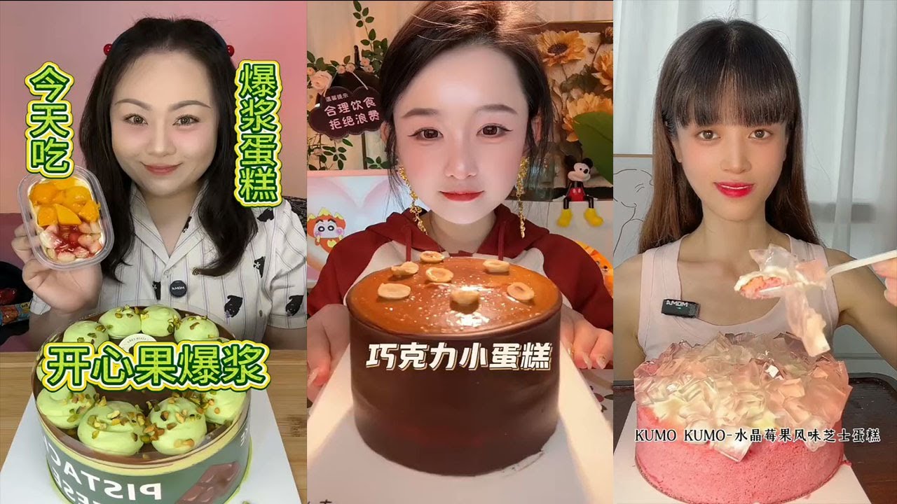 Asmr Chinese Dessert Show, Crepe Cake, Lava Cake || Eating Sounds