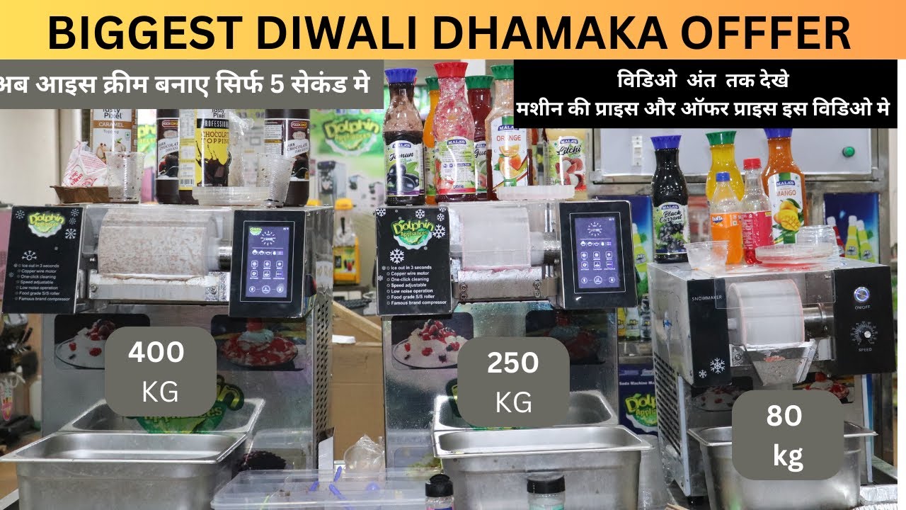 पुरे साल चलने वाला बिज़नेस और कमाए रोजाना र ५००० तक | 2024 All Type Bingsu ice-cream Machine | Offer