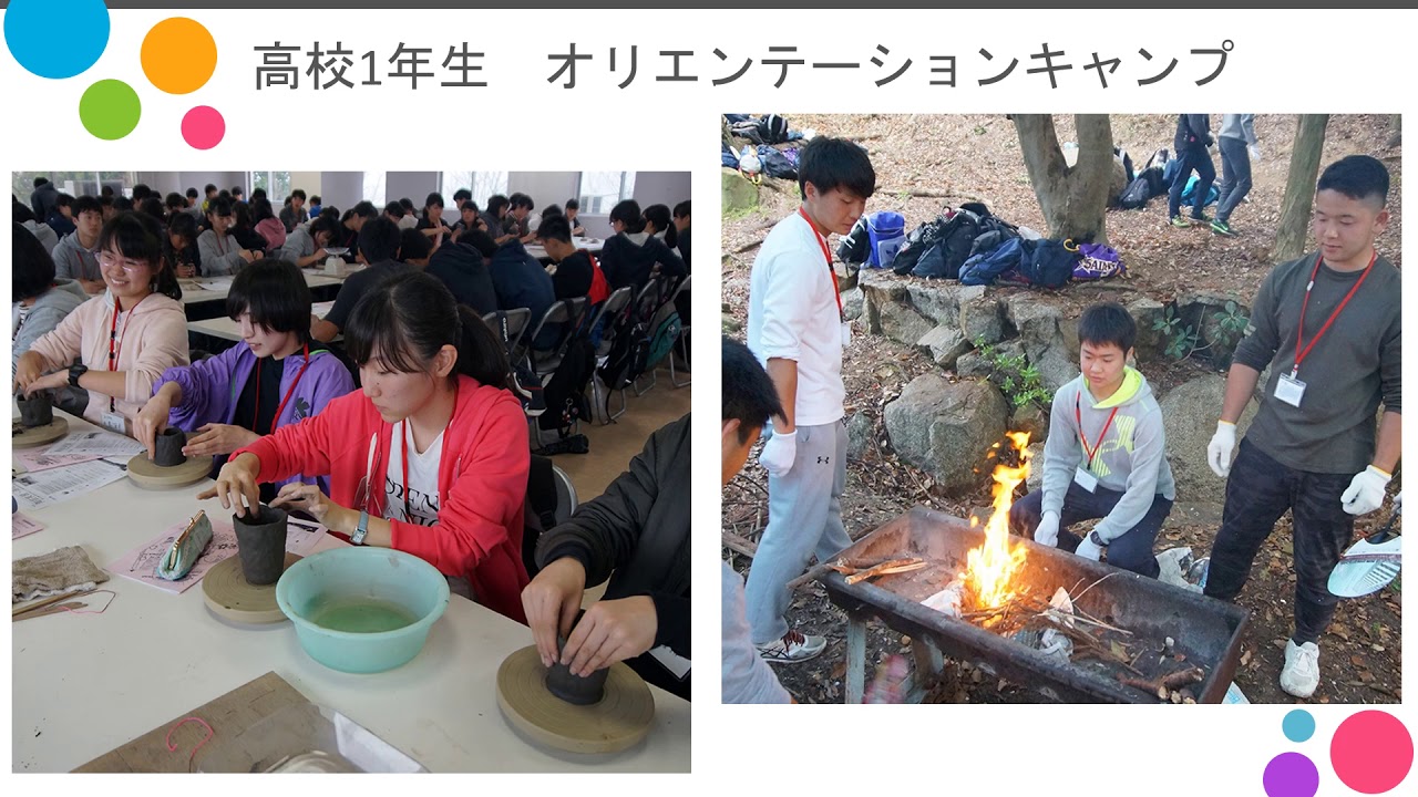 ☆啓明学院キャンパスライフ