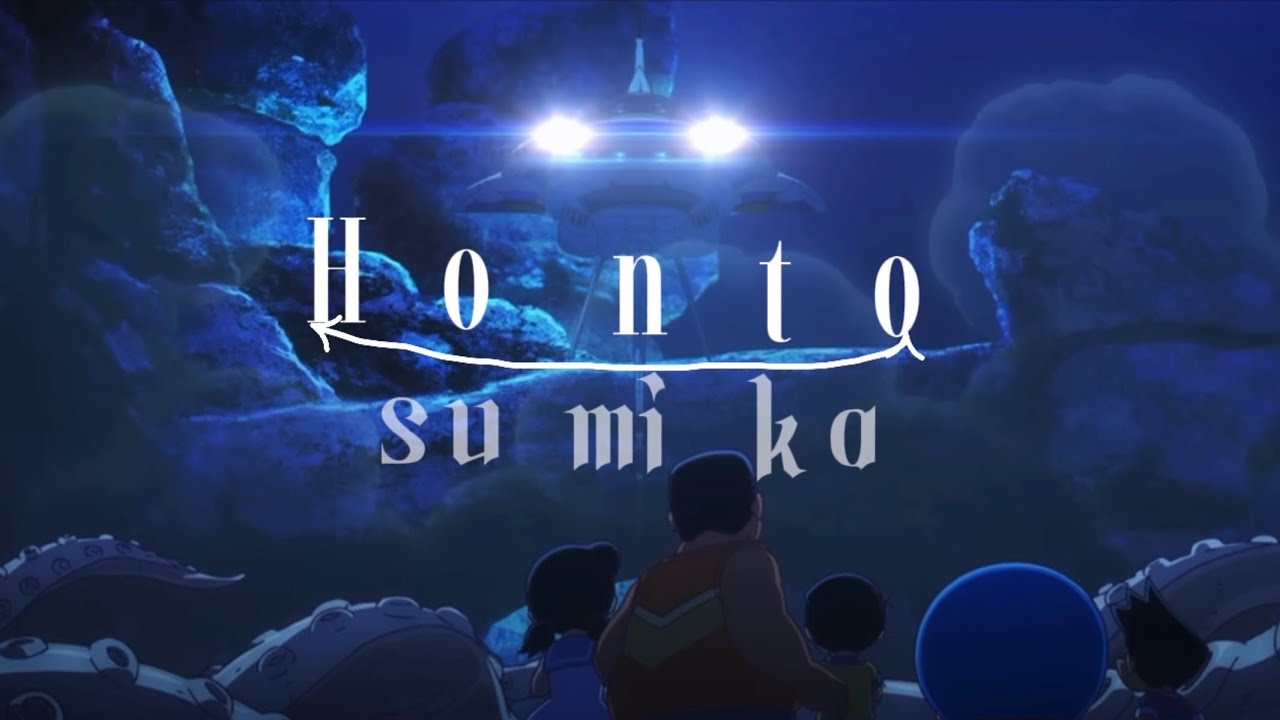 【MAD】ドラえもん×Honto【歌詞付き】