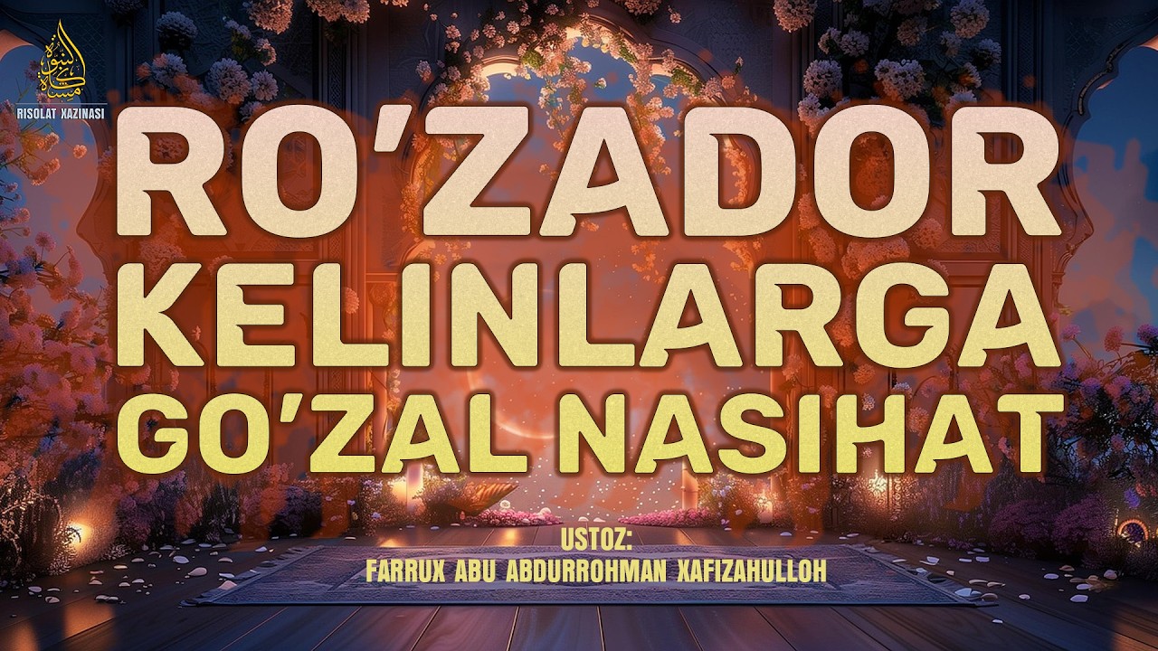 Ro'zadorlarga nasihat #risolatxazinasi