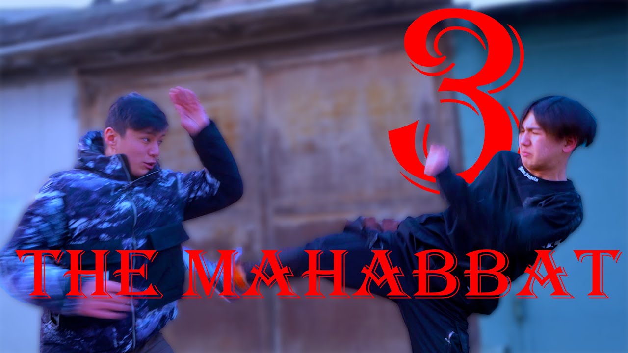 Қарындасыма жолама / THE Махаббат 3 серия