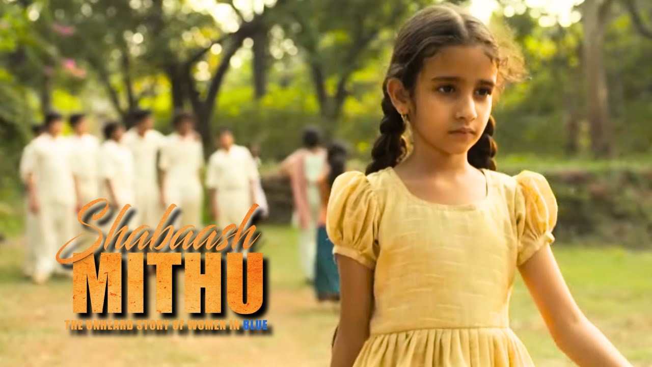 Shabaash Mithu | Cricket में Mithali को कोई Out नहीं कर सका | Taapsee Pannu, Vijay Raaz