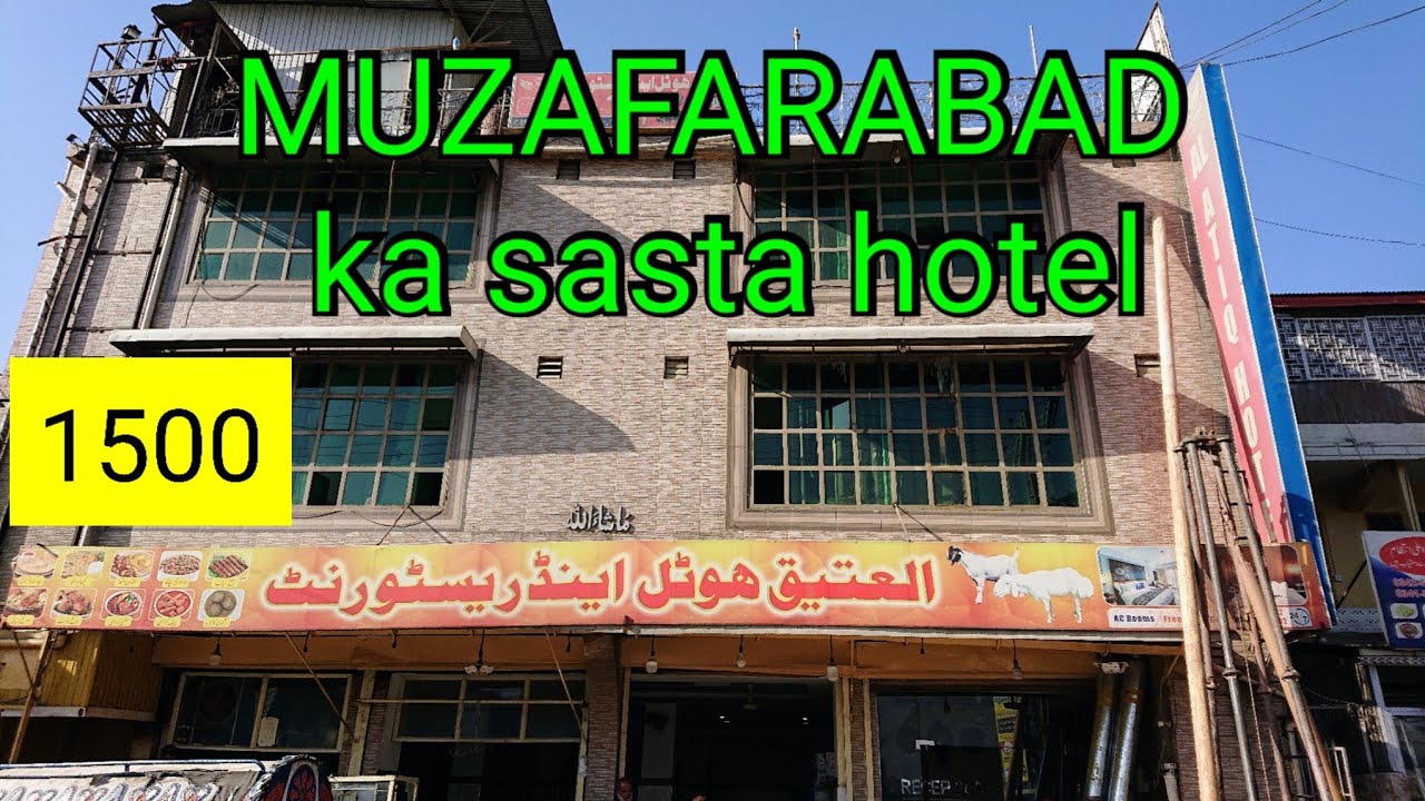 cheapest hotel in Kashmir Muzaffarabad | kashmir hotel rates 2022