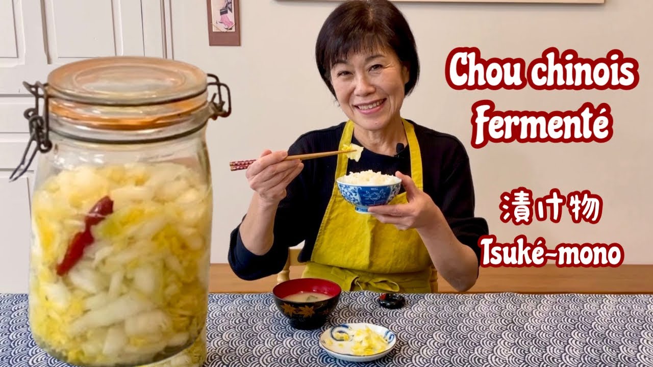 Chou chinois fermenté / Hakusaï no tsuké-mono / Cuisine Japonaise / Kumiko Recette