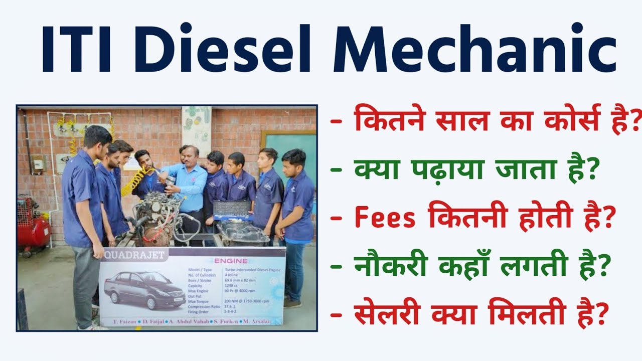 ITI Diesel Mechanic Course Full Details, Complete Information on Diesel Mechanic Course, Govt, Pr...