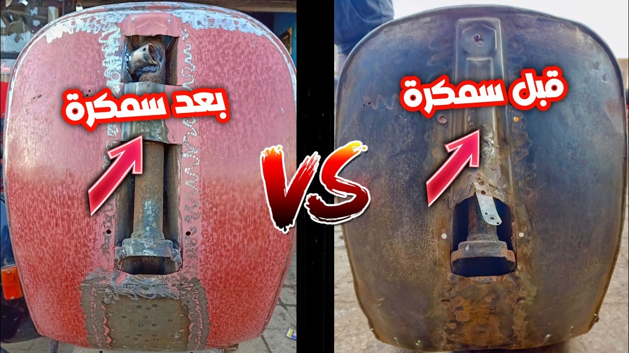 سمكرة شاسية فسبا هندي 79 بالكامل وتغير دواسة وتغير كرفتة وتعديل اعدة استبن وتعديل كالون LM 🔨🔨
