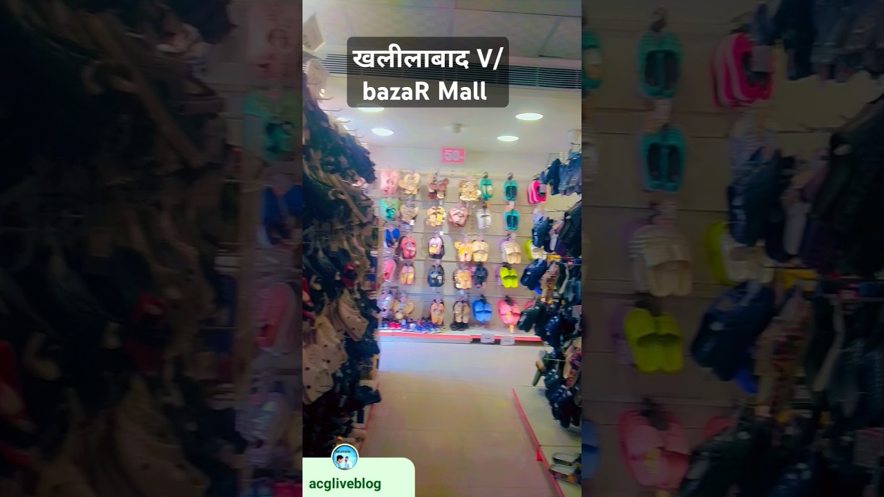 sabka baap v- bazar Mall khalilabad ❤️🌹@acgliveblog