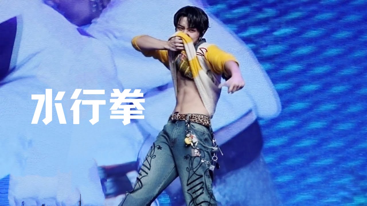 F.F.O 加藤琉士｜ 「水行拳」 251206 F.F.O Fanmeeting 4K FOCUS