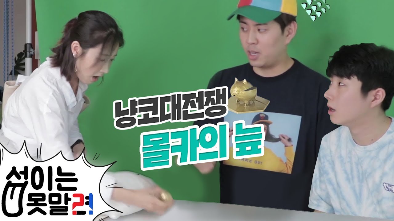 속고 속이는 몰카 대전쟁ㅋㅋㅋwith.안재억 [섭이는못말려x냥코대전쟁]