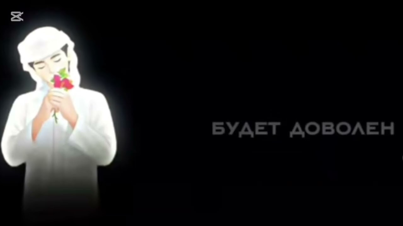 О Аллах 🤲 даруй 🔥 мощный защиту 🤲🔥#аллах#дуа