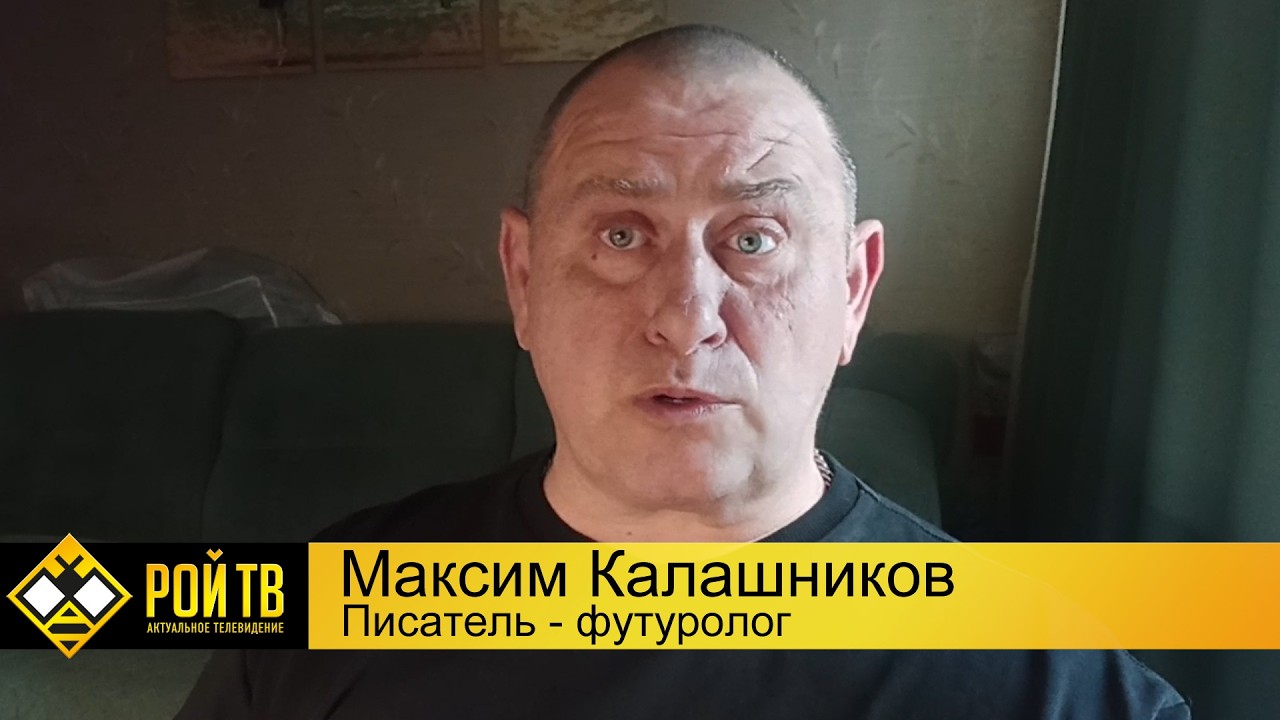 Кто готовит &laquo;идеальный шторм&raquo; в РФ?
