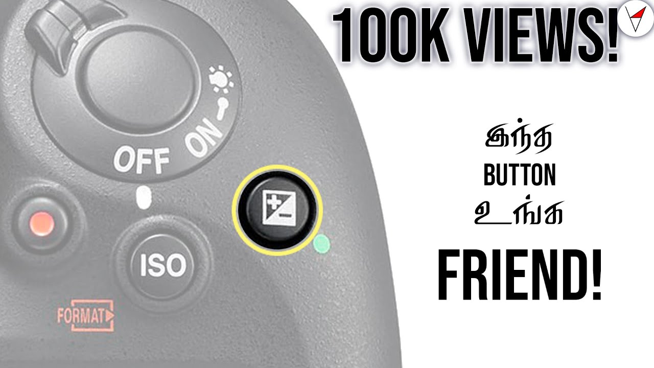When to use this button? | தமிழ் | V2K Photography