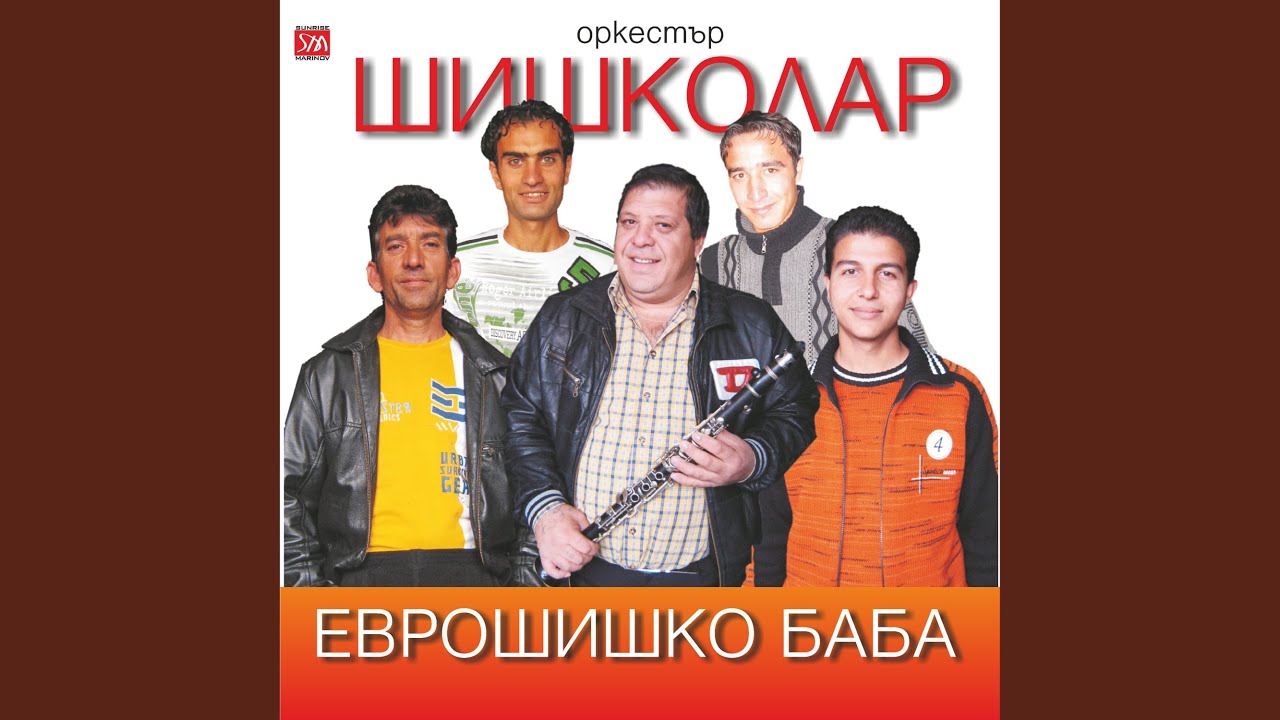 Кючек Кабартър