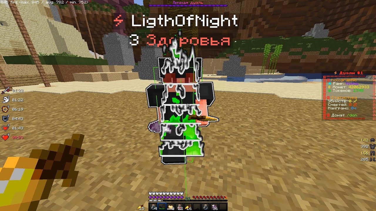 PvP FunTime | RAPE series xz_kubik_pvp | 79:17 в мою