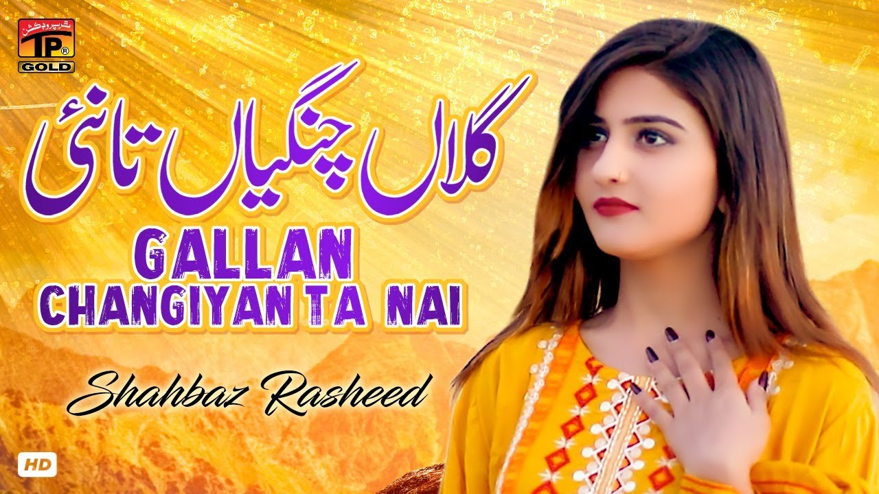 Gallan Changiyan Ta Nai (Official Video) | Shahbaz Rasheed | Tp Gold