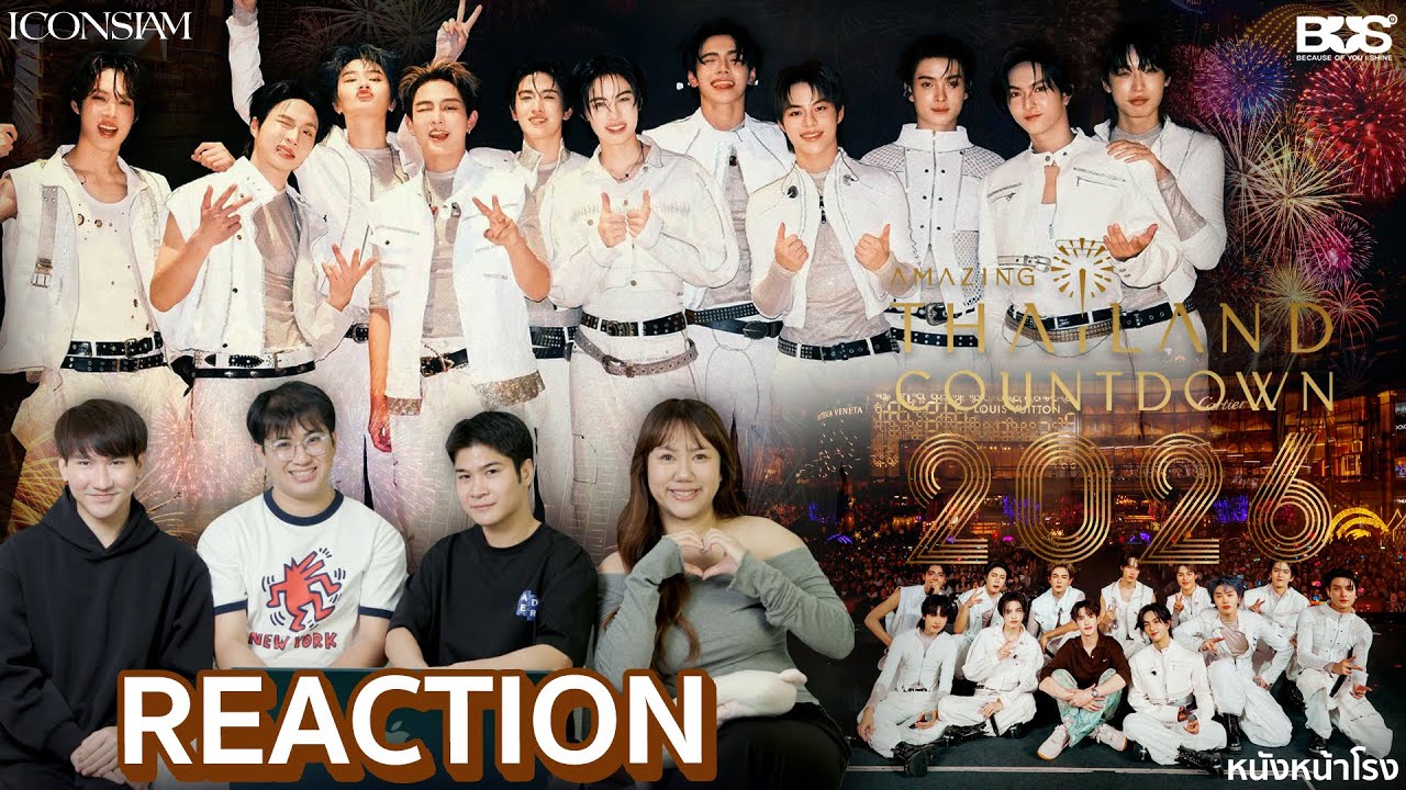 ไวรัลทั่วเอเชีย BUS Cover CORTIS 'GO!' ในงาน  Amazing Thailand Countdown 2026 at River Park ICONSIAM