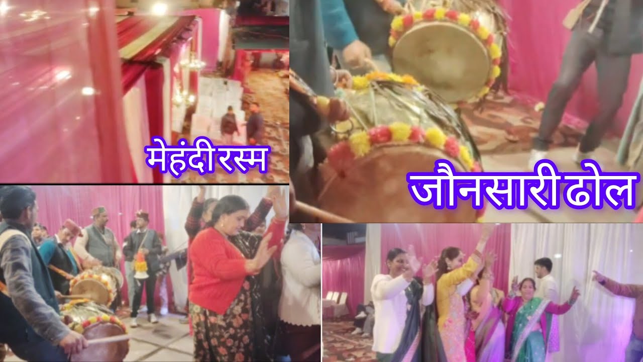 घर से गुमानीवाला चले हम भैया की शादी में।। मेंहदी में किया खूब जमकर डांस....🤞😊❤