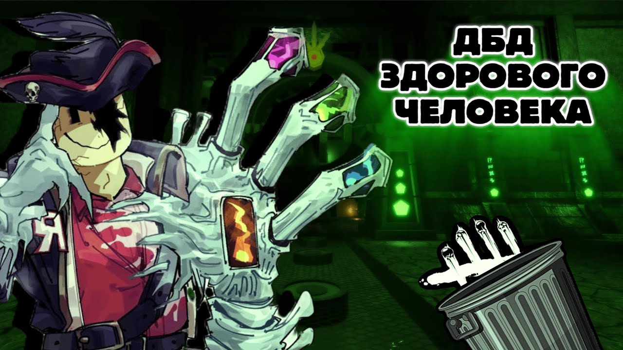 Я ПЕРЕХОЖУ В ФОРСАКЕН | FORSAKEN