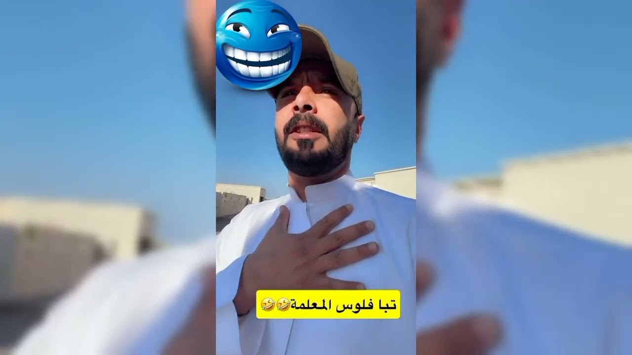 جنون الوالدة في رمضان 🔥🥺