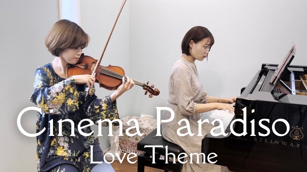 Cinema Paradiso - Love Theme - Ennio Morricone - Violin ( alisa t.) & Piano ( mizuki o.)