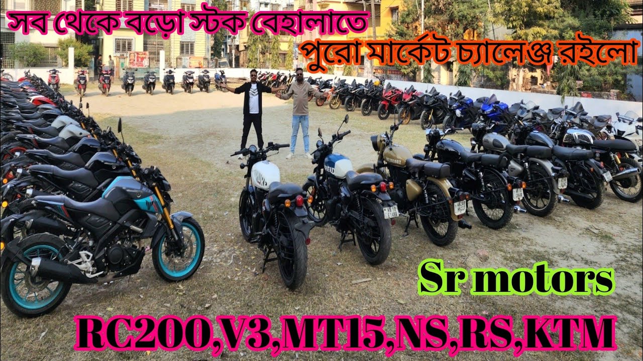 Cheapest second hand bike showroom near Kolkata...Sr motors behala 