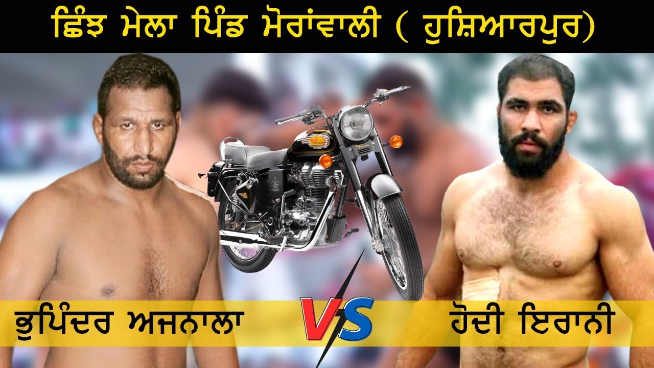 Live Hodi Iran Vs Bhupinder Ajnala Kushti Dangal Moranwali ( Hoshiarpur   )