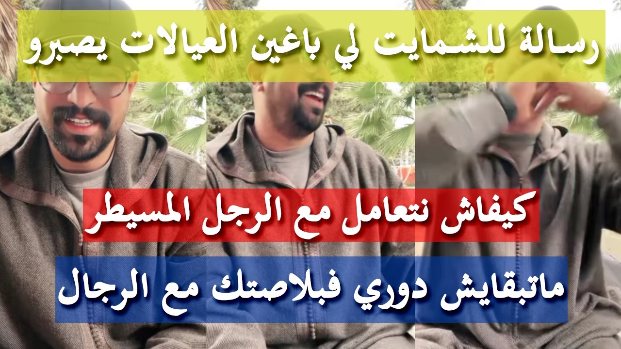 دردكي ليا على البشر -  كمال الباشا