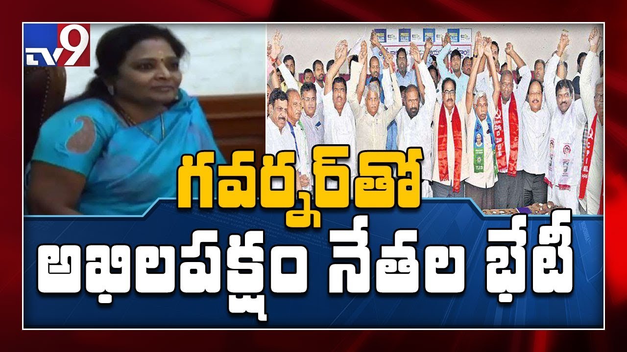 Opposition leaders to meet Governor Tamilisai over RTC strike - TV9