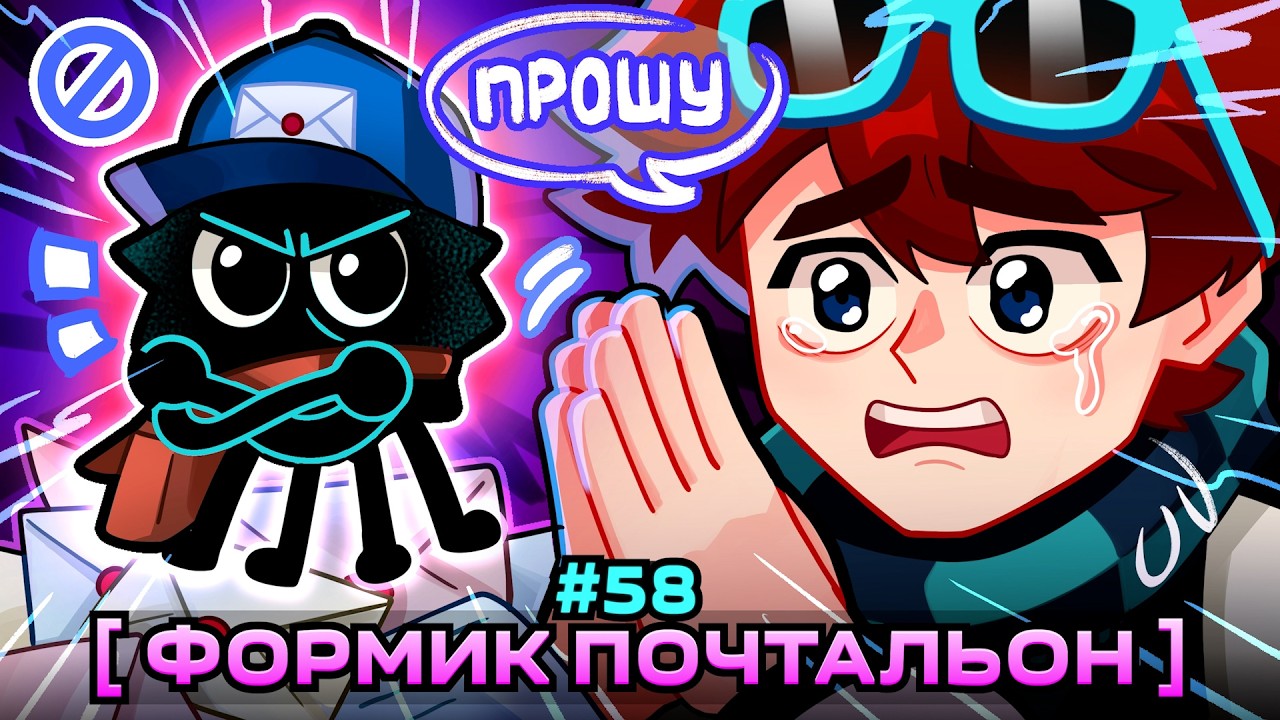 Lp. Мастерская [47] &bull; #58 ГОВОРЯЩИЙ ФОРМИК [Главная Особенность] &bull; Майнкрафт