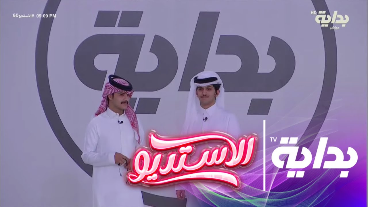 زيارة نجم - زايد بن سابر ، سعد الشهري | #الاستديو60