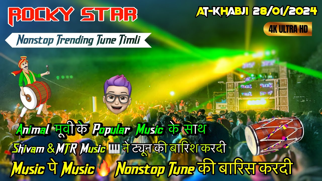 Rocky star band 2024 | Super Fast Nonstop tune timli | MTR & Shiv Special Music Rocky star band