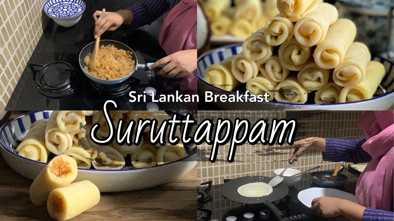 Sri Lankan Pancakes | சுருட்டப்பம்