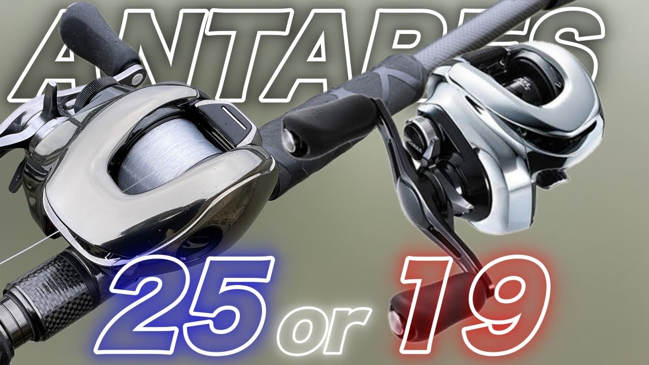 アンタレスは19と25どっちがいいの？遠心ブレーキ同士で比較すると・・・