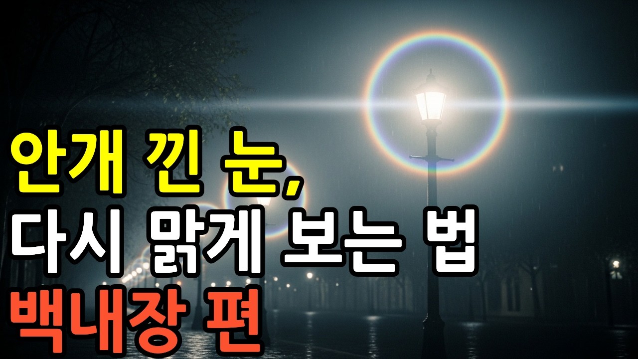 [특별건강연재]
