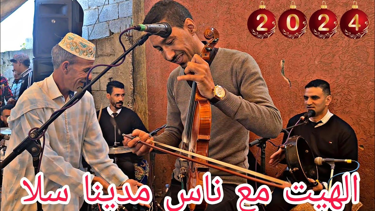 بوشعيب البيدة 2024