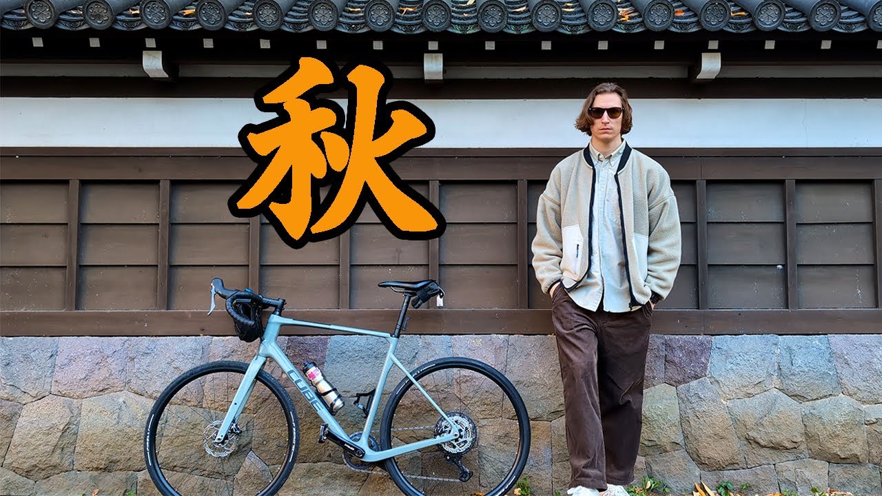 Autumn in Tokyo, by bike! 🇯🇵