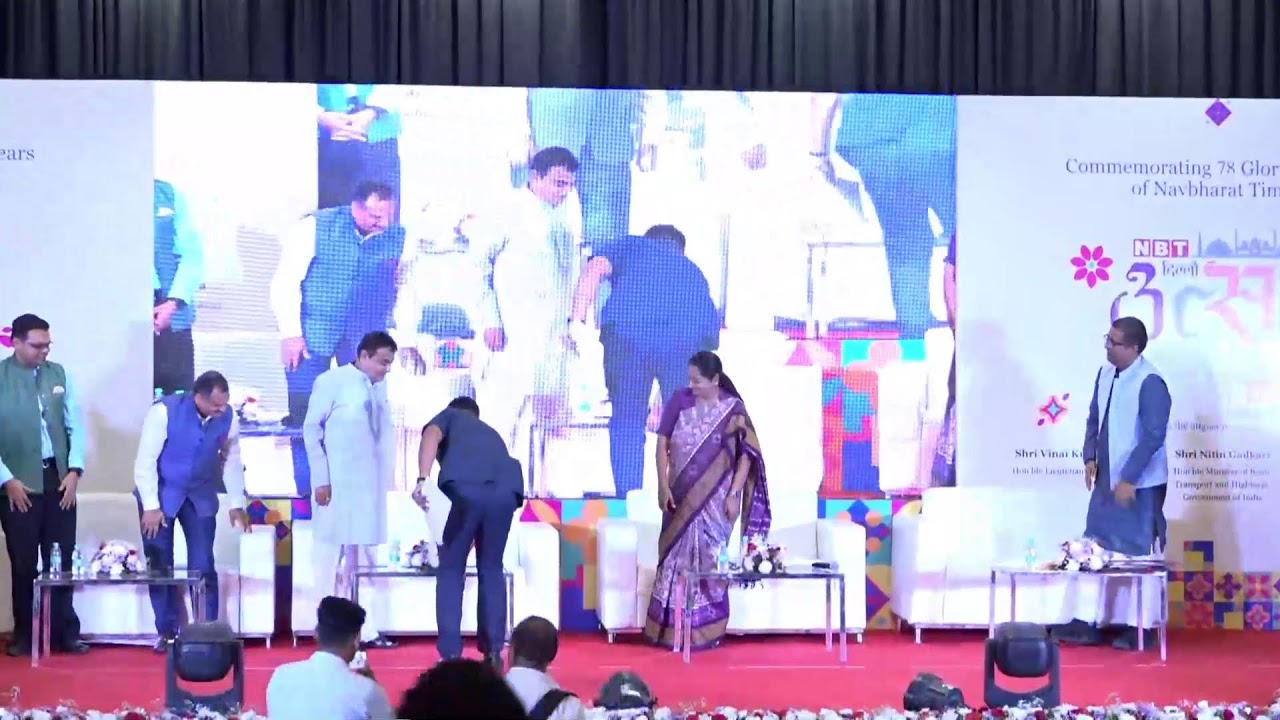 📍𝑵𝒆𝒘 𝑫𝒆𝒍𝒉𝒊 | Addressing 78th Foundation Year Celebration of Navbharat Times | Nitin Gadkari