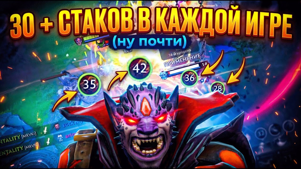 Мид лион на лоу порядочности | 30 + стаков в каждой игре ( ну почти)