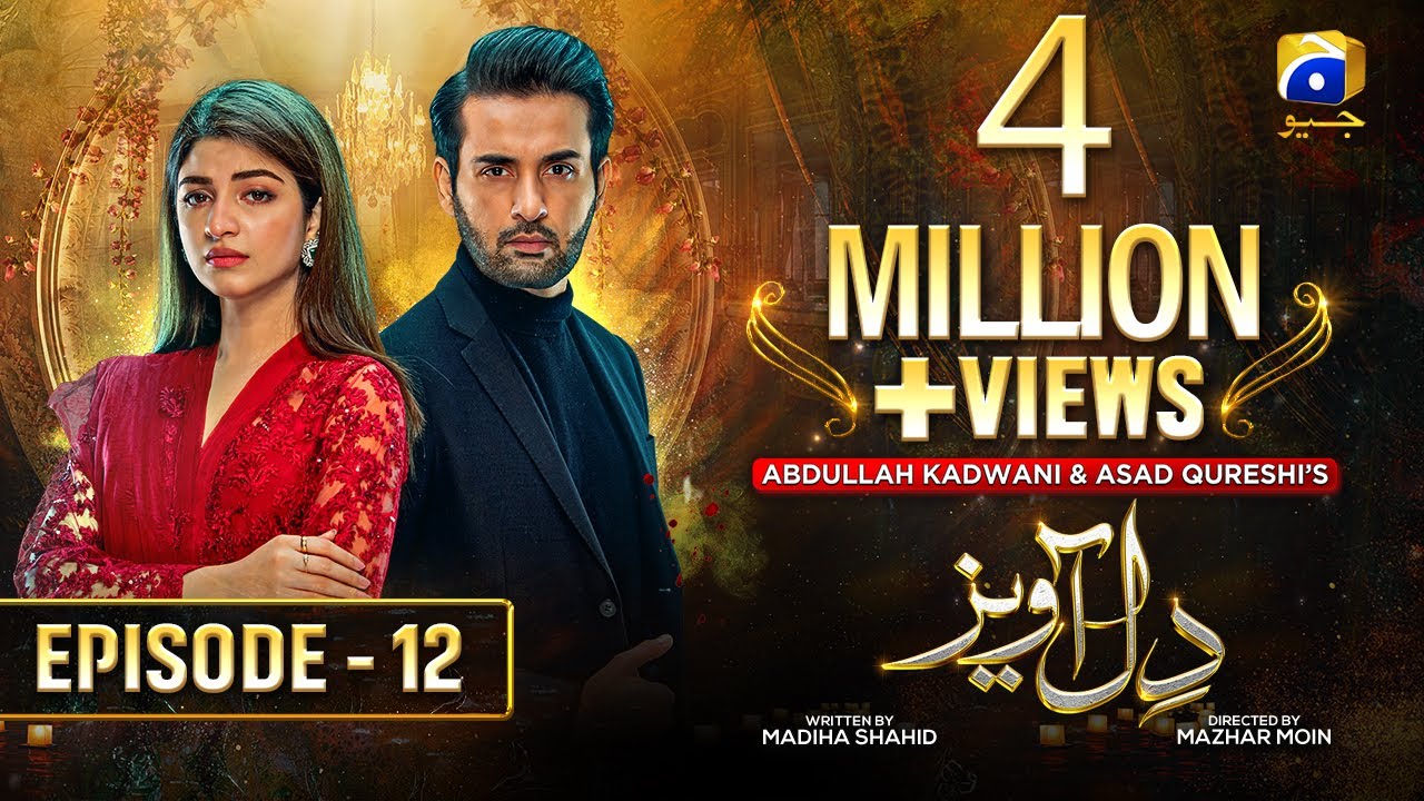 Dil Awaiz Mega Episode 12 - Kinza Hashmi - Affan Waheed [Eng Sub] 15th May 2022 - HAR PAL GEO