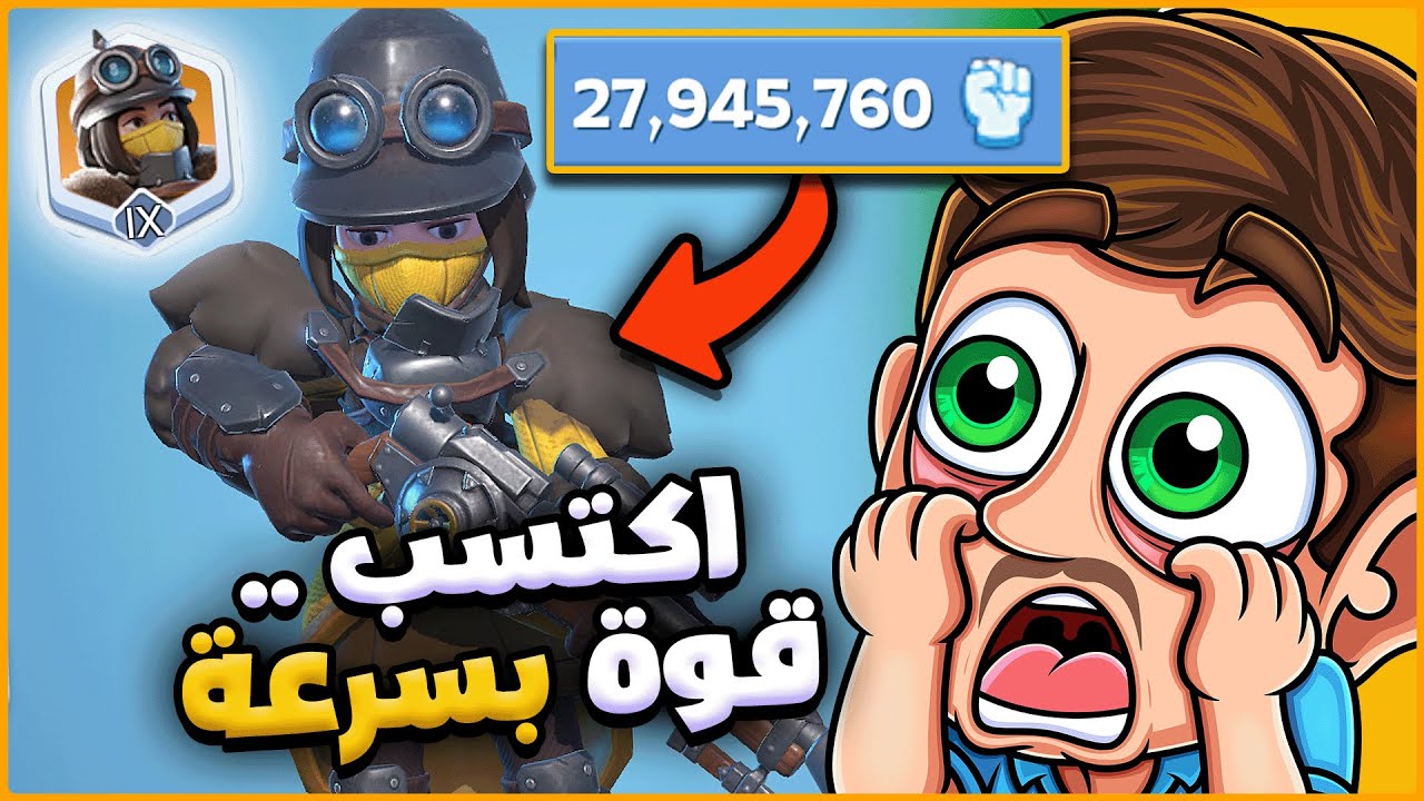 اهم 4 نصائح للحصول على نقاط قوة بسرعة هائلة | النجاة في الصقيع