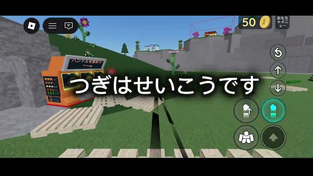 ムキムキムキムパンダ