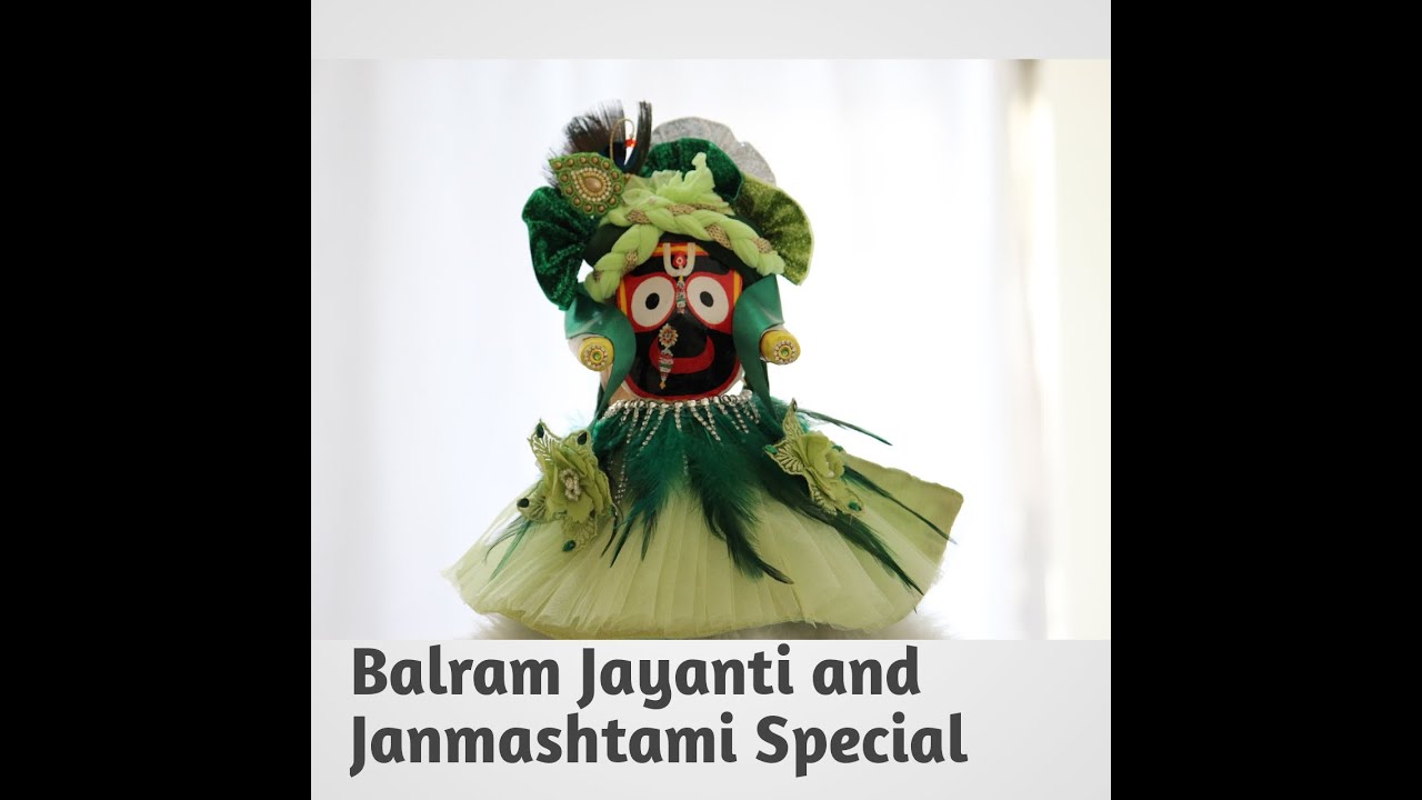 Janmashtami special dress for  Lord Jagannath, Baldev and Subhudra