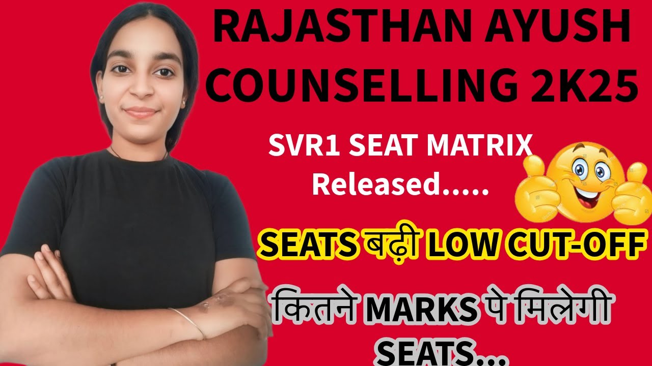 📢🎉RAJASTHAN AYUSH BIG Update-3 GOVT.COLLGES ADDED SIKAR, BHARATPUR, AJMER/SEATS बढ़ी CUT-OFF कम🥳