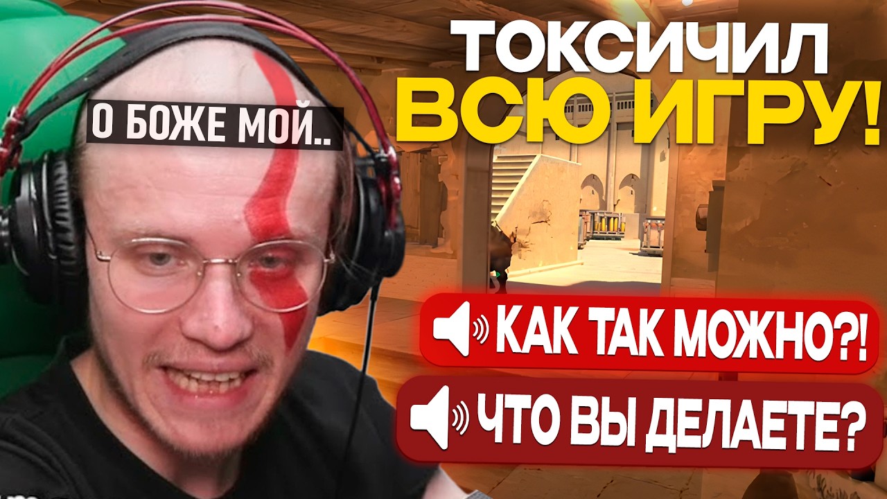 РАЧЕЛ ПОПАЛСЯ С НЕУГОМОННЫМ ТОКСИКОМ! И это игроки на 3К эло?.. - (КС2)