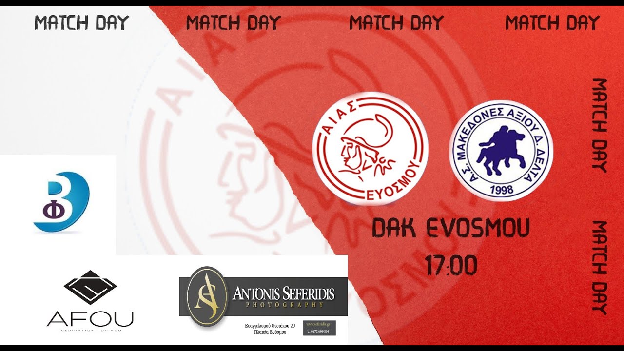 Pre League Women: Αίας Ευόσμου - Μακεδόνες Αξιού, 2η αγωνιστική