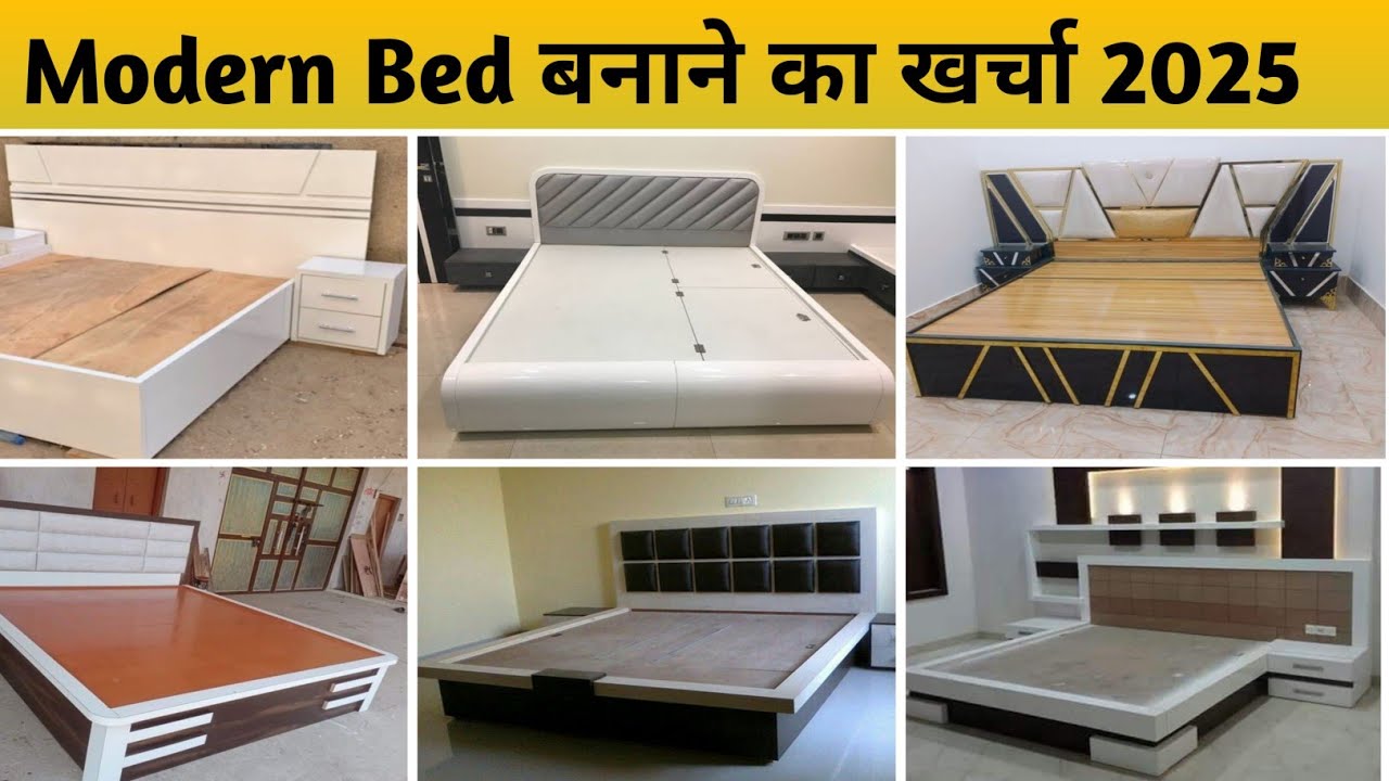 Modern Bed Design 2025 | Bed Design With Price | Bed Design in Wood | Bed Design | Double Bed Design