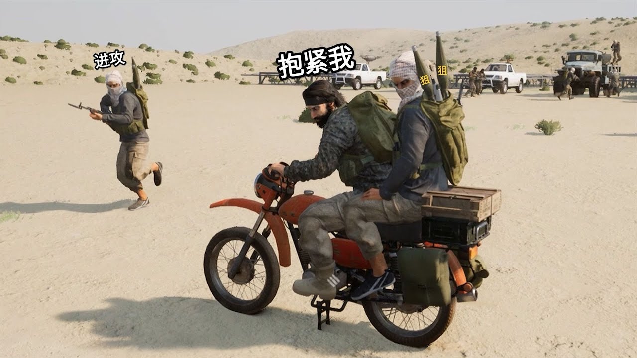 用最差的装备 打最硬的仗！~squad战术小队【王站长】